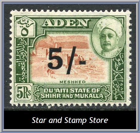 Qu'aiti State in Hadhramaut | SG 27