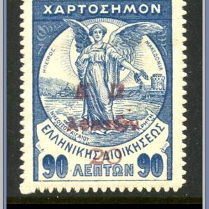 Grekland  |  Mi Zwangszuschlag 28