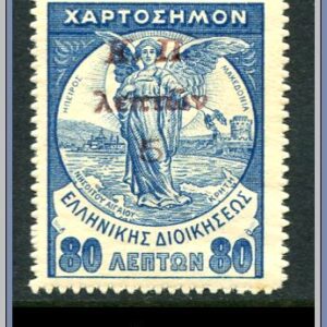 Grekland  |  Mi Zwangszuschlag 18