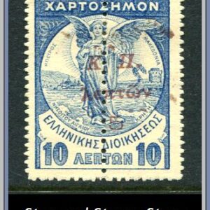 Grekland  |  Mi Zwangszuschlag 29