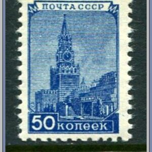 Sovjetunionen  |  Mi 1336 I