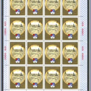 Sovjetunionen  |  Mi 4788-4791