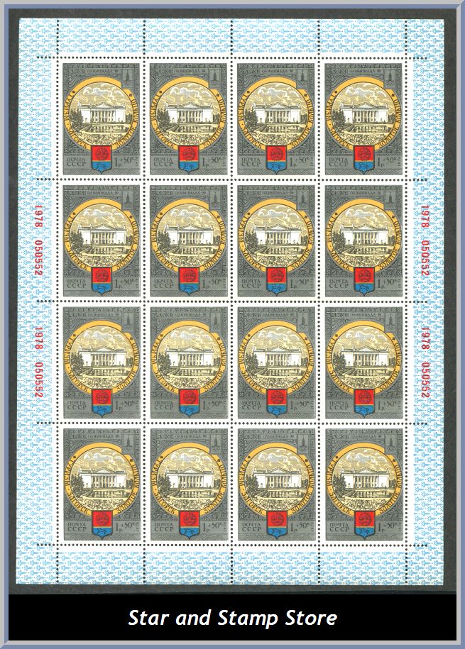 Sovjetunionen | Mi 4788-4791 - Image 2
