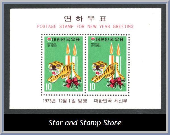 Sydkorea | Mi Block 372