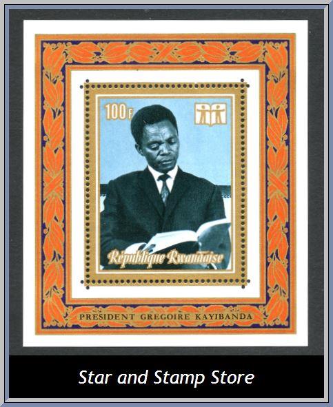 Ruanda | Mi Block 31 A