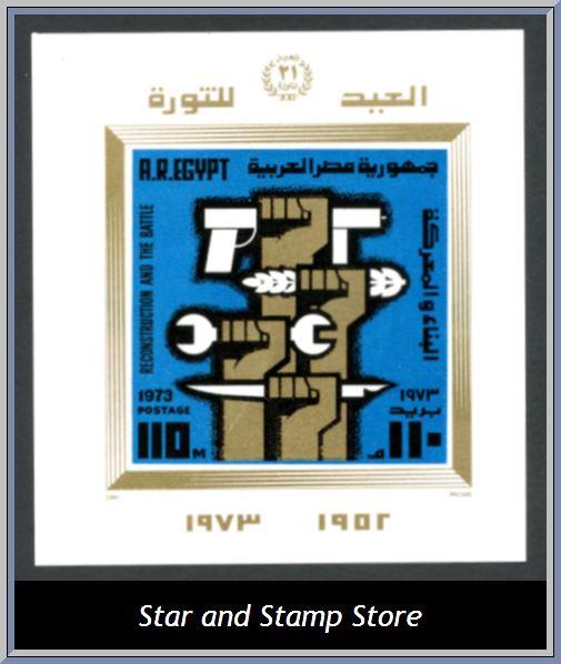 Egypten | Mi Block 29