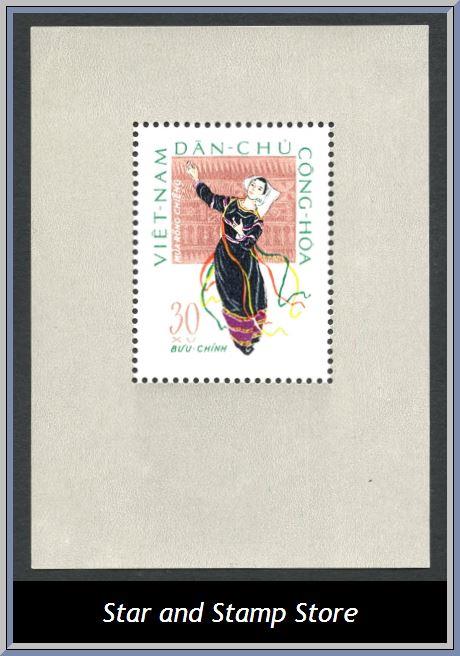 Vietnam | Mi Block 6