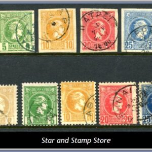 Grekland  |   Lot felfria märken