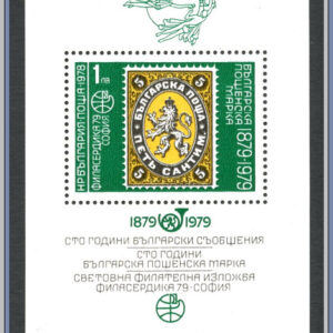 Bulgarien  |  Mi Block 83 A