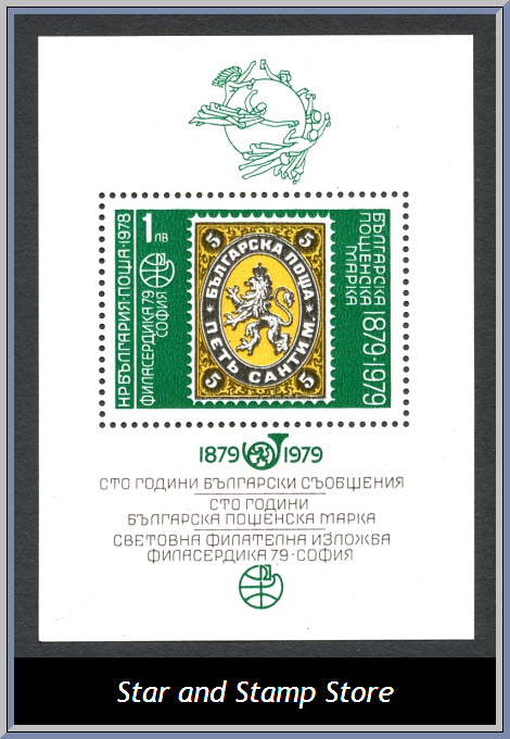 Bulgarien | Mi Block 83 A