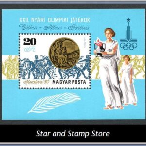 Ungern  |  Mi Block 145 A