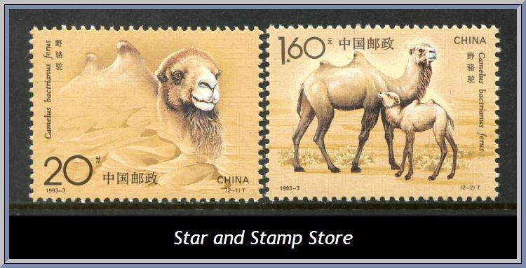 Folkrepubliken China | Mi 2467-2468