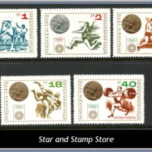 Bulgarien  |  Mi 2185-2189