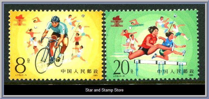 Folkrepubliken China | Mi 2031-2032