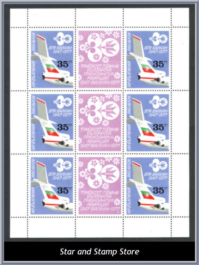 Bulgarien | Mi 2616