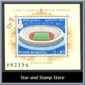 Rumänien  |  Mi Block 161