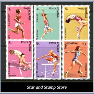 Rumänien  |  Mi 4740-4745