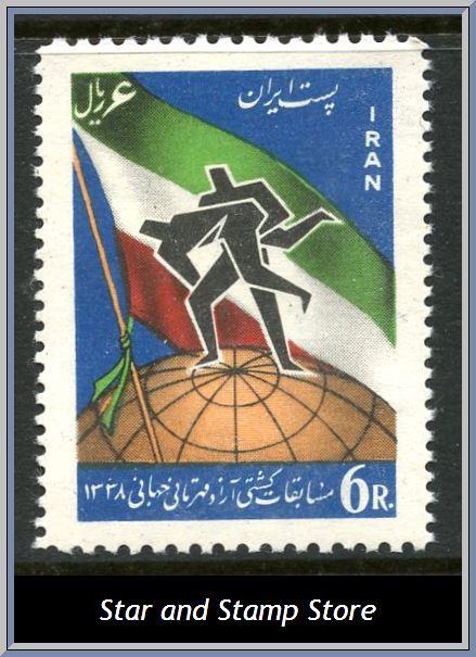 Iran | Mi 1068