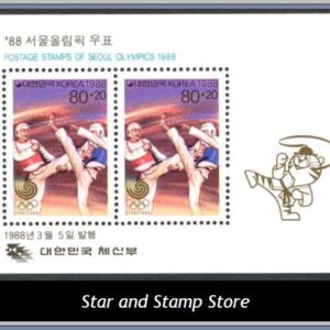Sydkorea  |  Mi Block 543