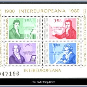 Rumänien  |  Mi Block 170