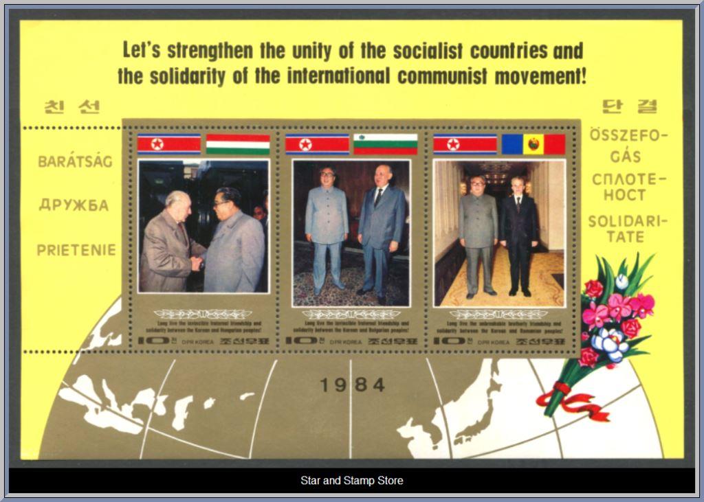 Nordkorea | Mi Block 195