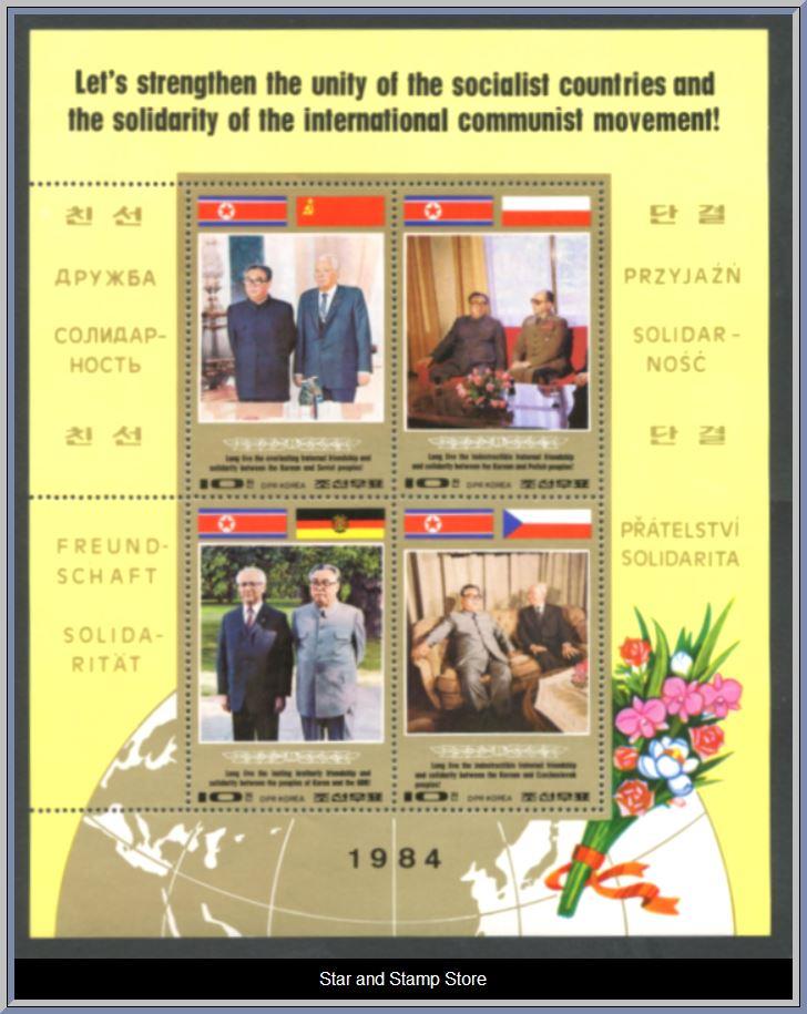 Nordkorea | Mi Block 196