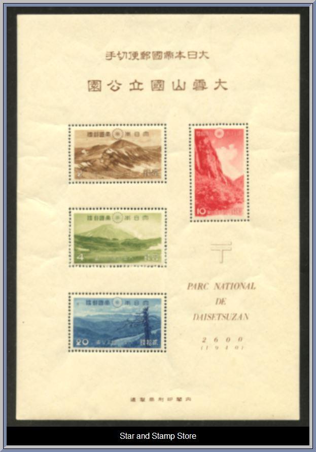 Japan | Mi Block 5