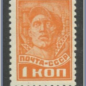 Sovjetunionen | Mi 672 I A