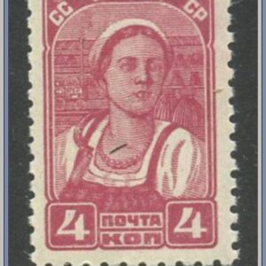 Sovjetunionen | Mi 674 I A