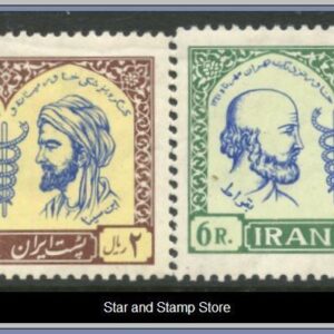 Iran | Mi 1122-1123