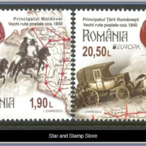 Rumänien  |  Mi 7692-7693