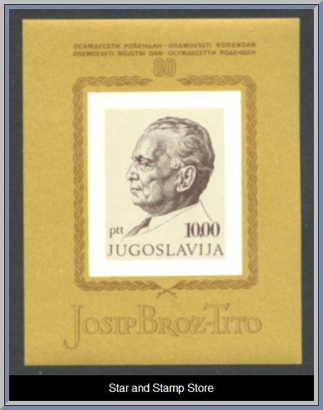 Jugoslavien | Mi Block 17