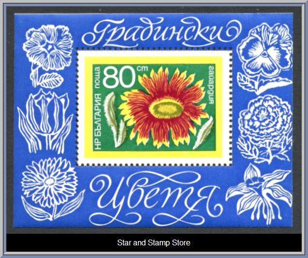 Bulgarien | Mi Block 50