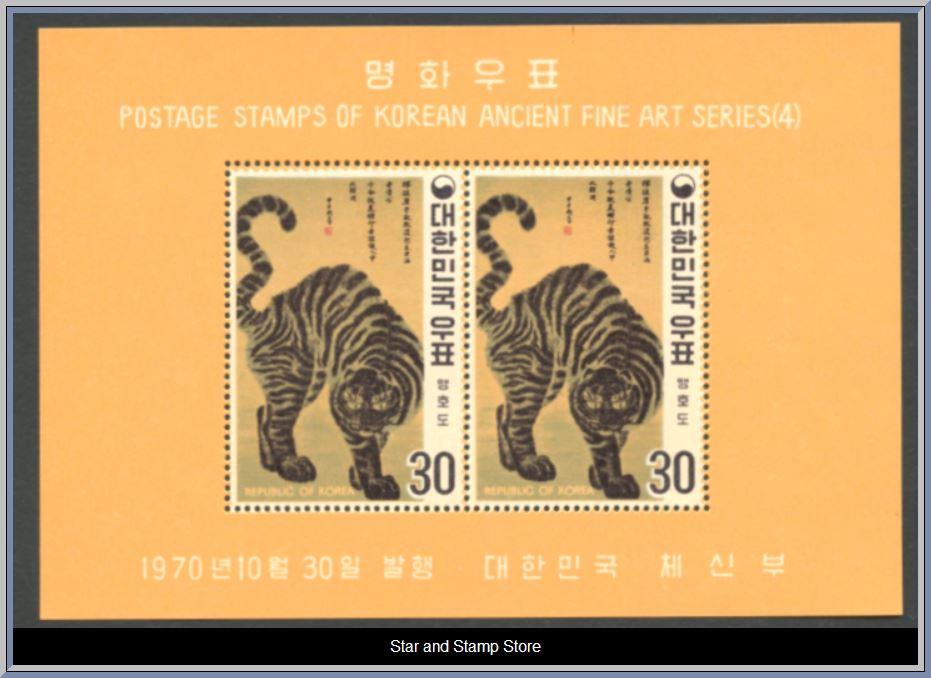 Sydkorea | Mi Block 314 C