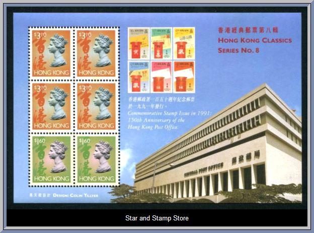 Hong Kong | Mi Block 50