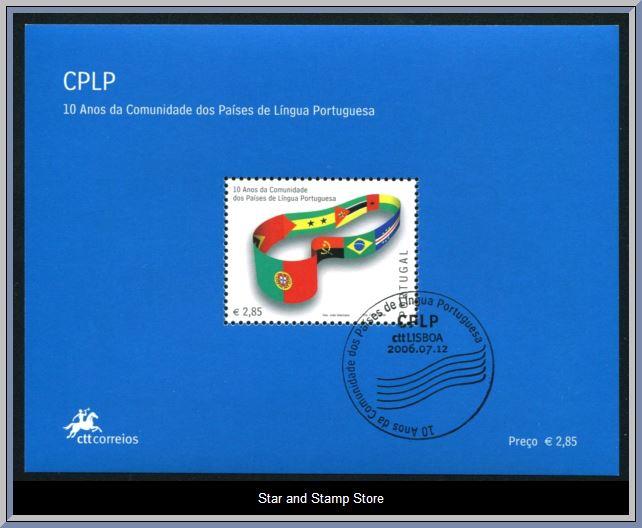Portugal | Mi Block 242