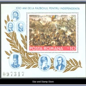 Rumänien  |  Mi Block 139