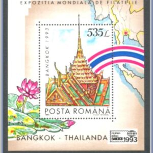 Rumänien  |  Mi Block 284