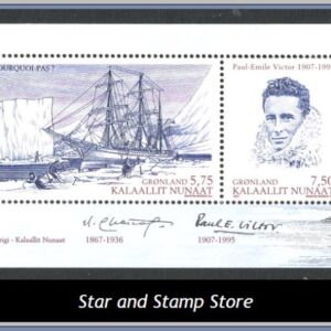 Grönland  |  Facit Block 51