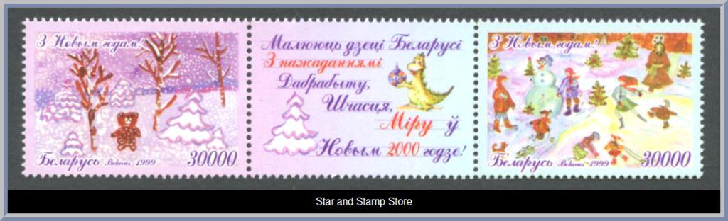 Vitryssland | Mi 340-341