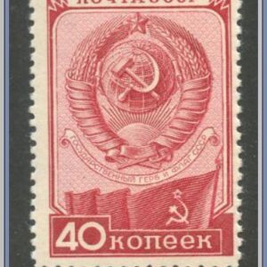 Sovjetunionen | Mi 1418