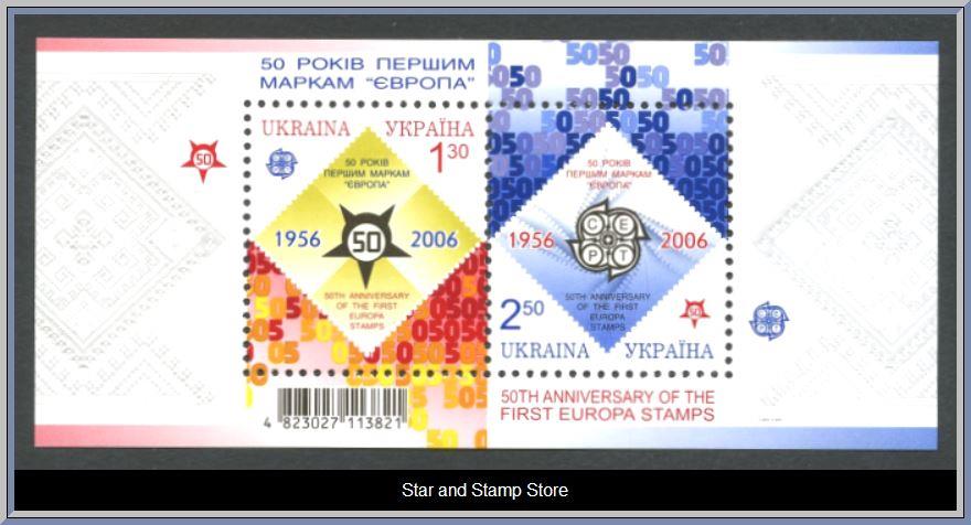 Ukraina | Mi Block 54