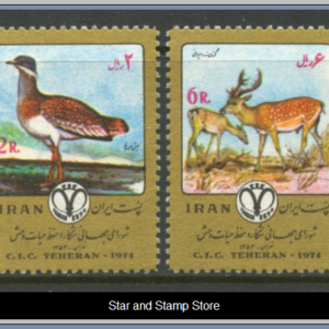 Iran | Mi 1694-1697