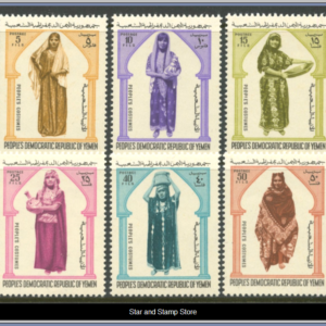 Sydjemen  |  Mi 173-178