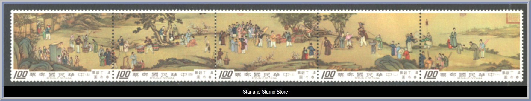 Taiwan | Mi 1063-1067