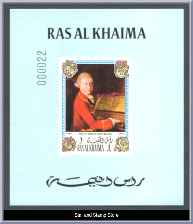 Ras Al Khaimah | Mi 642-647 A - Image 2