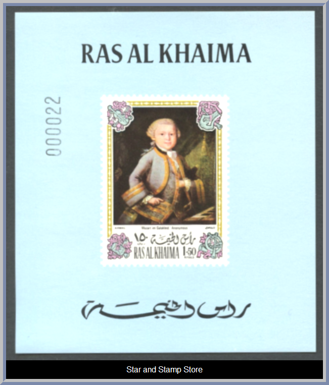 Ras Al Khaimah | Mi 642-647 A - Image 3