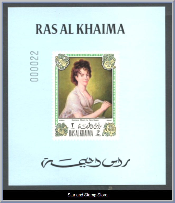 Ras Al Khaimah | Mi 642-647 A - Image 4