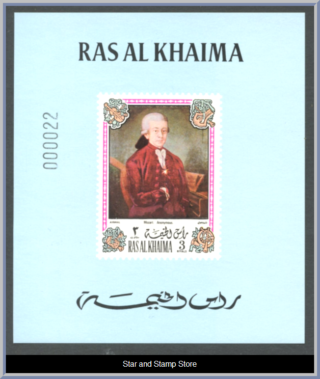 Ras Al Khaimah | Mi 642-647 A - Image 5