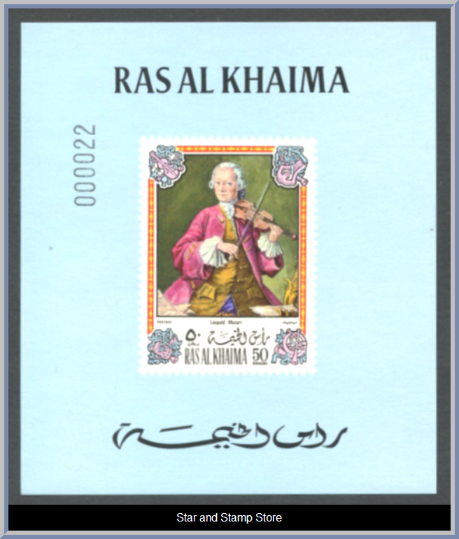 Ras Al Khaimah | Mi 642-647 A